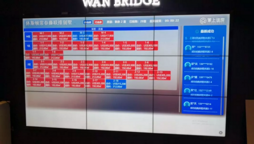 1583996624242.png 2003081354341243245322.png