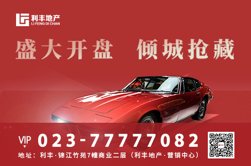 1591703670823.jpeg 掌上選房