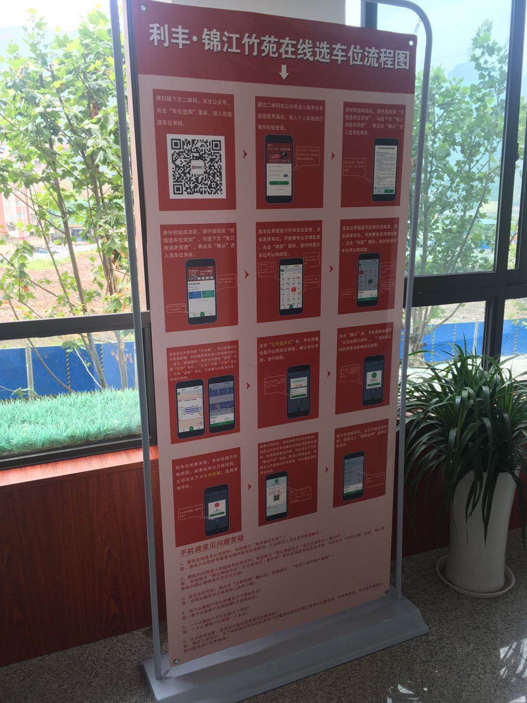 1591703670896.jpeg 掌上選房