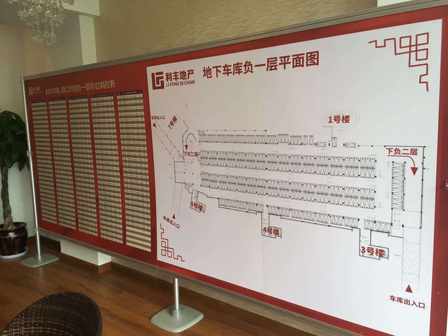 1591703671009.jpeg 掌上選房