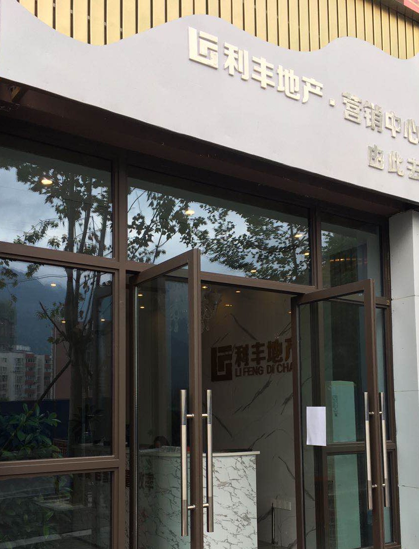 1591703672440.jpeg 掌上選房