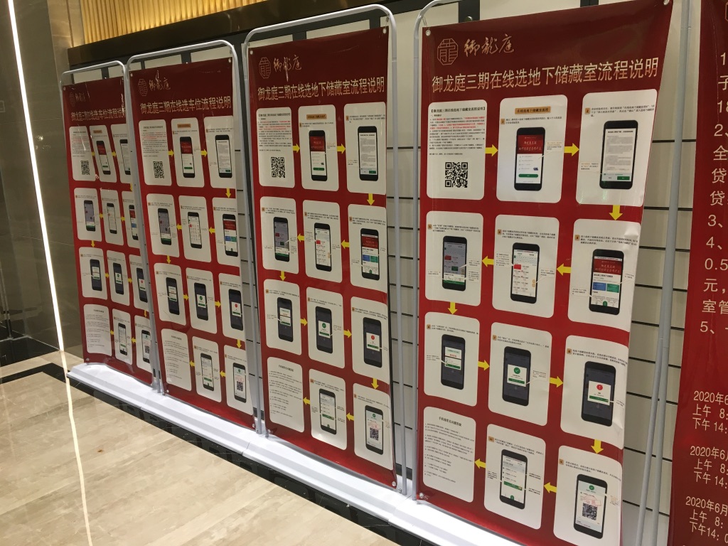 1593711871231.jpg 掌上選房