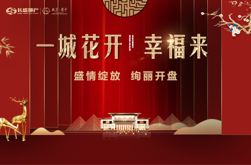 1600363866316.jpg 掌上選房