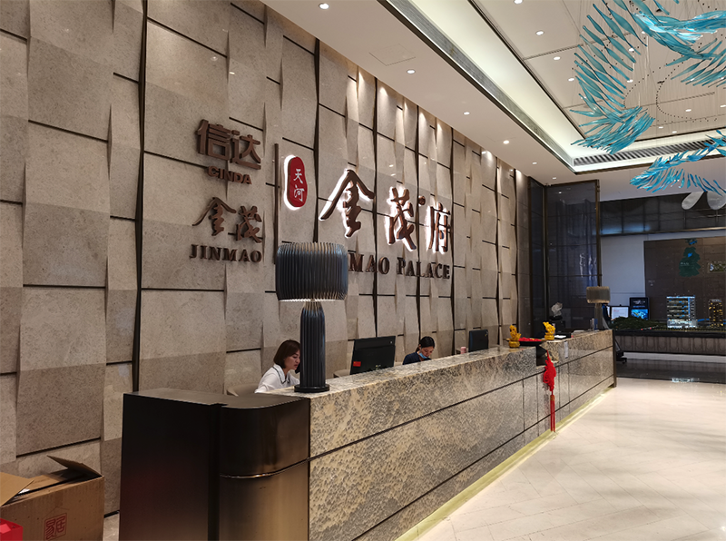 1601233614080.png 掌上選房