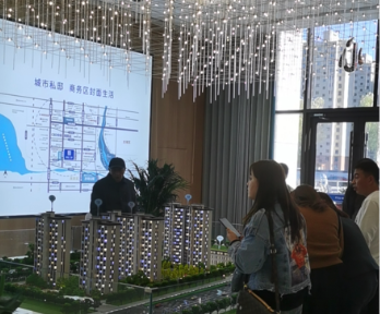 1602898979661.png 掌上選房