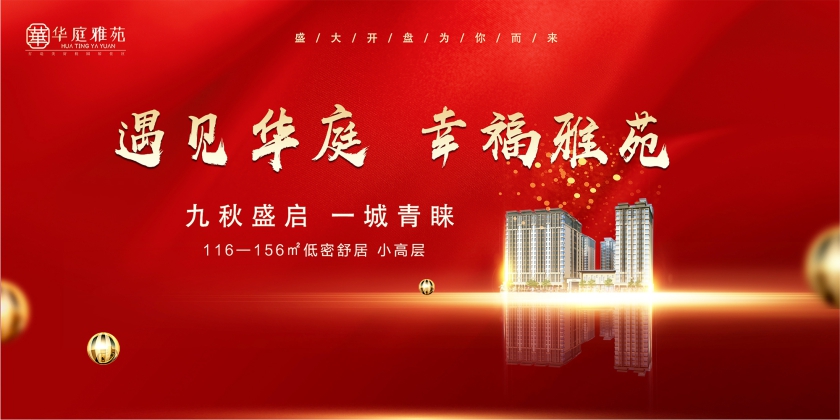 1603047374089.jpg 掌上選房