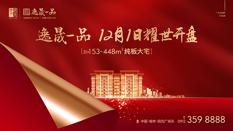 1606824618247.jpg 掌上選房