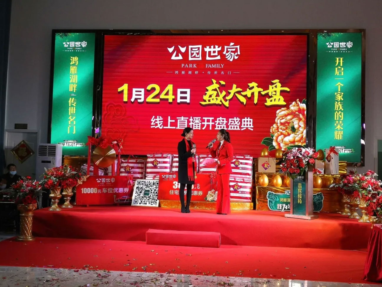 1611648270725.jpg 掌上選房