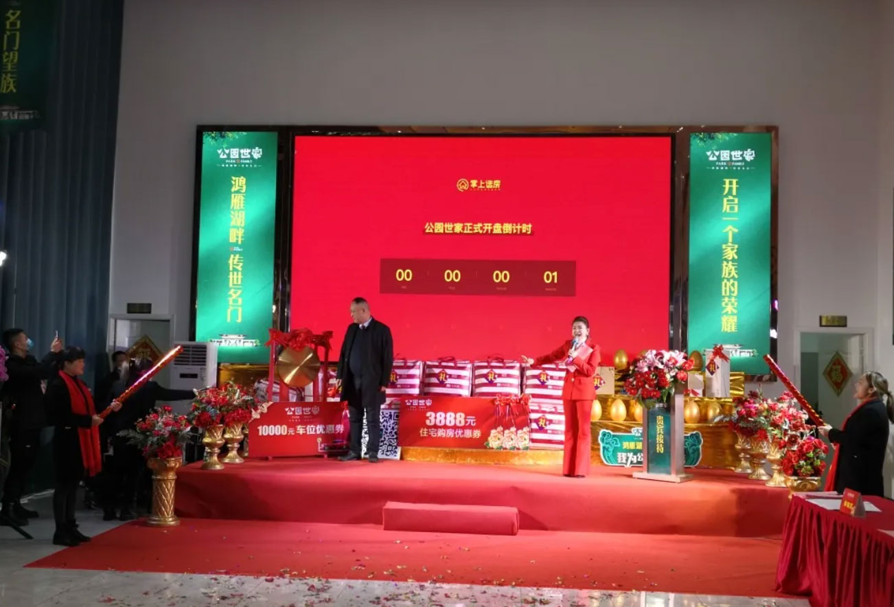 1611648270788.jpg 掌上選房