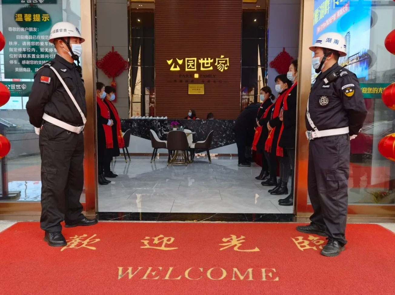 1611648271921.jpg 掌上選房