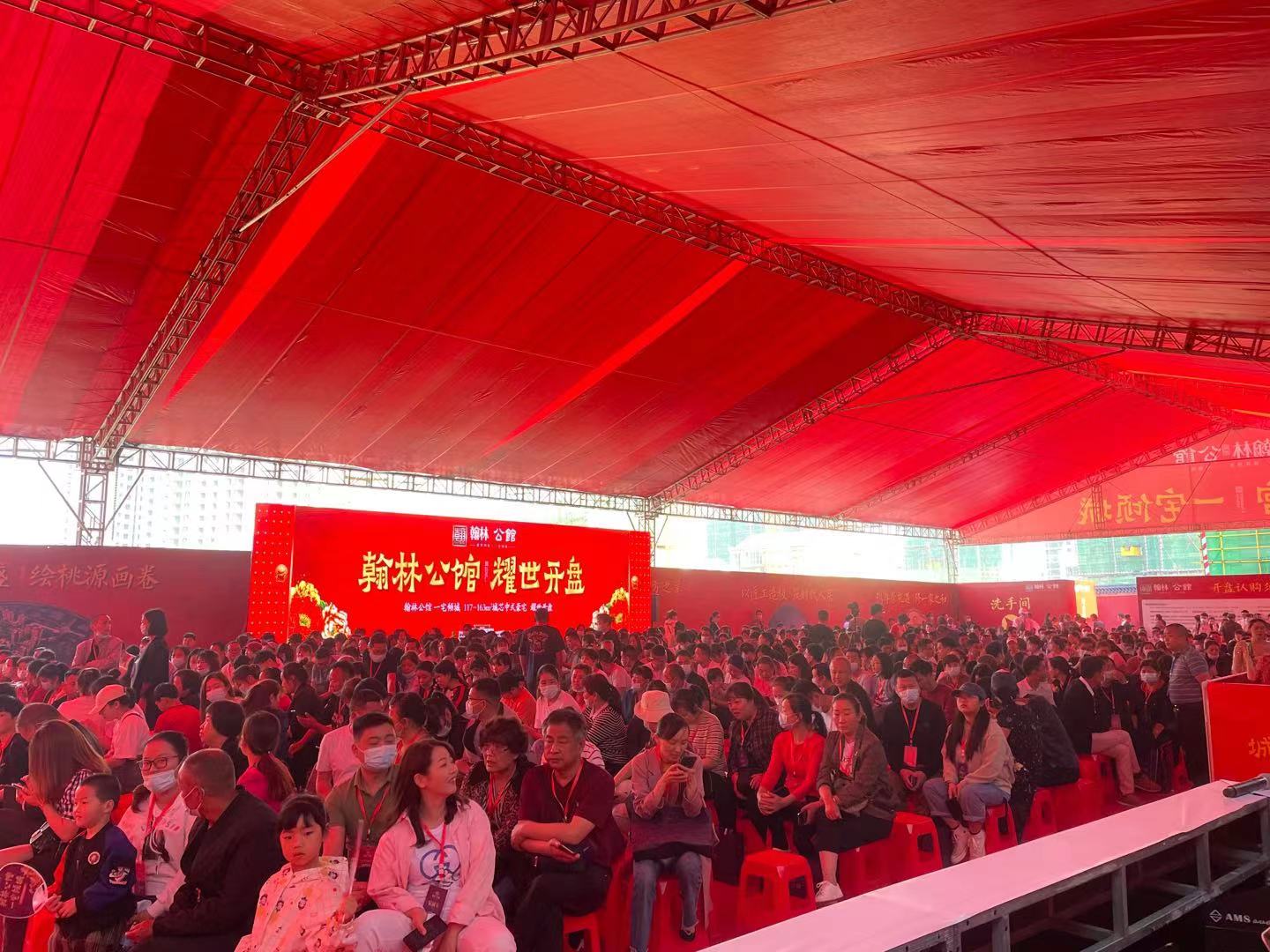 1619961678269.jpg 掌上選房